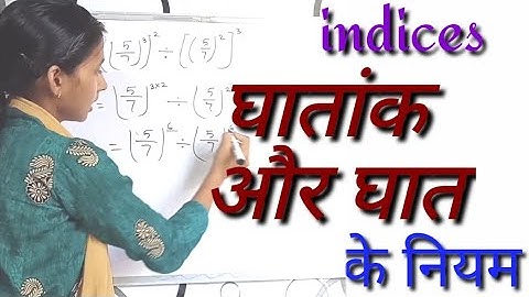 indices //ghataank and ghat questions solutions// full example-  Shaima Siddiqui