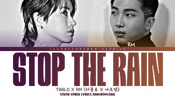 TABLO X RM [타블로 X 아르엠] “Stop The Rain” Lyrics [Color Coded Han_Rom_Eng]