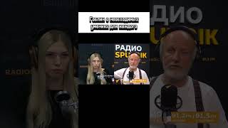 твое только то что ты умеешь #belarus #люди #мнение #лукашенко #беларусь #новости #мнение #гоблин