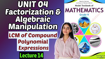 LCM of Compound Polynomial Expression|Chapter 4 Factorization & Algebraic Manipulation |Class 9 Math