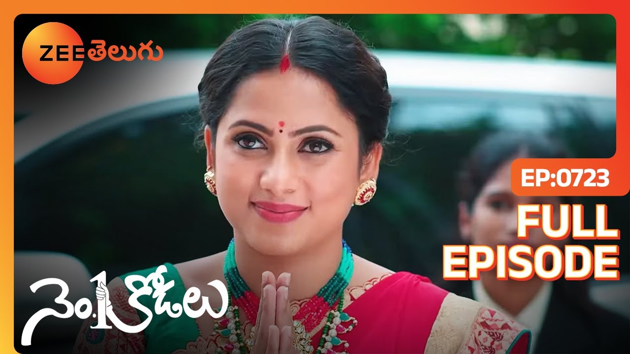 Minister గారు చాలా కోపంగా ఉన్నారు | No 1 Kodalu | Full EP 723 | Zee Telugu | 25 Jun 2022