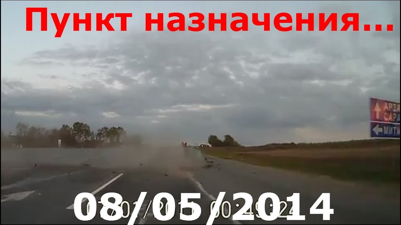 Подборка АВАРИЙ Май (7) 2014 Car Crash Compilation (7)