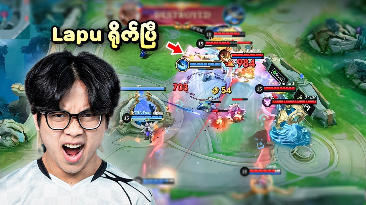 TLPH ကို ပြန် Comeback ပြတဲ့ပွဲ 😱//Lapu ကြီးကကောင်းလိုက်တာ