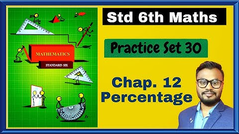 Practice Set 30 |  6th Maths | Chapter 12 Percentage Mathematics Maharashtra State Board