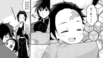 愛は存在しない 秘密はかくされている
