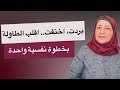 كيف تصنع الشوق والغموض في عقل المرأة Psychological Trigger تحليل نفسي دقيق كيف تصنع الشوق والغموض في عقل المرأة Psychological Trigger تحليل نفسي دقيق