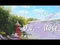 [韓+繁中字歌詞] D.O. (디오) - Rose