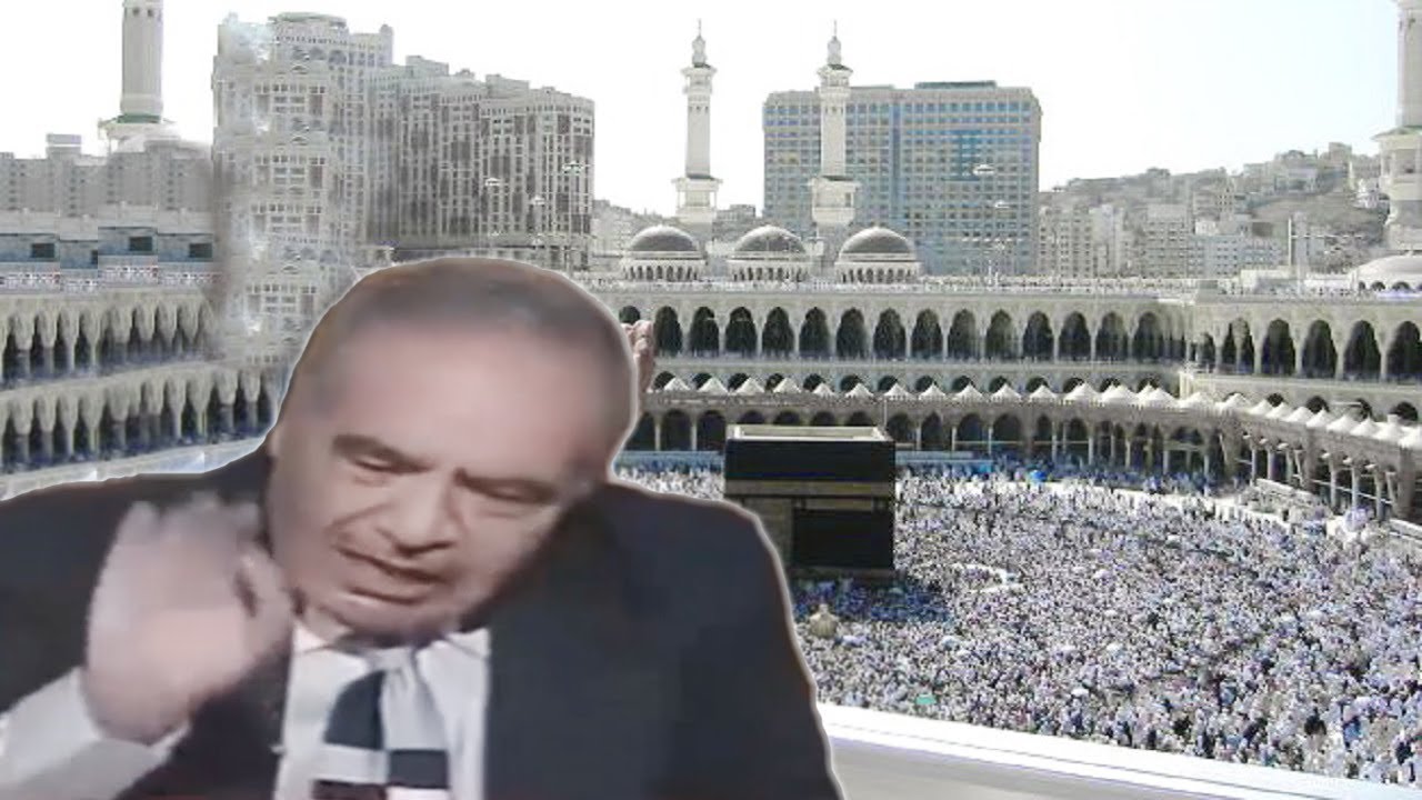 الحقيقة التي صدمت الملايين..! ، معنى الصلاة والمصلين ، محمد شحرور