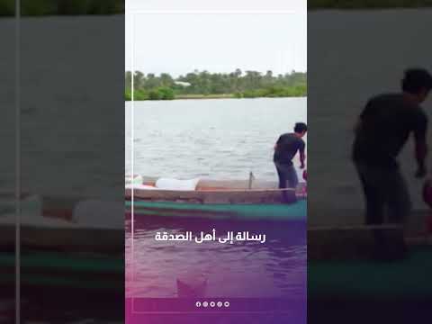 رسالة إلى أهل الصدقة دمشاري الخراز