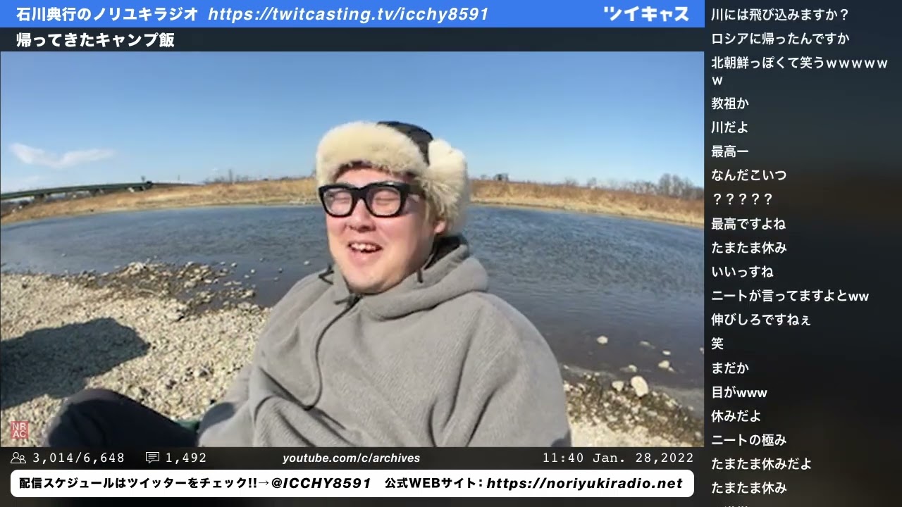 帰ってきたキャンプ飯 ①　石川典行のノリユキラジオ