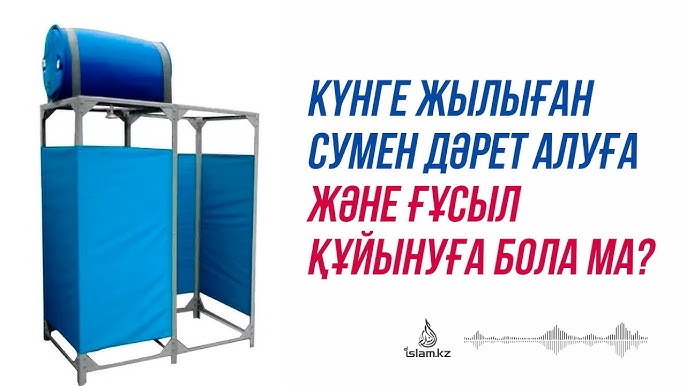 Біреудің пискадан банан жеп жатқан суреті.