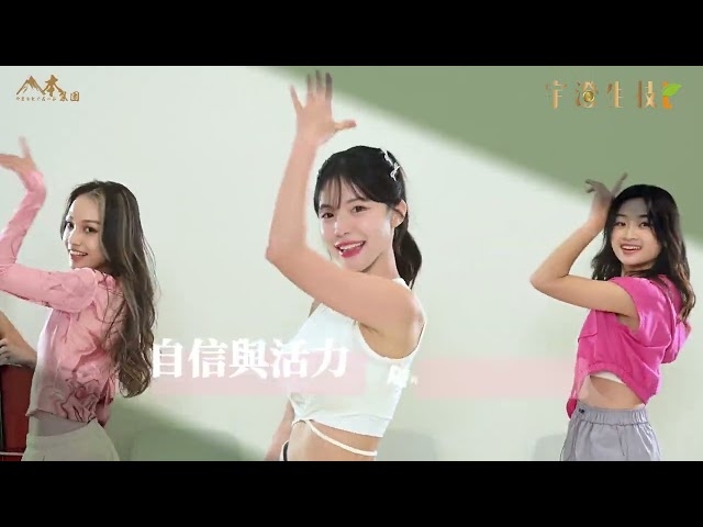 Ashe - 【商業廣告】
膠原肽美麗 ft. 李多慧 

宇澄生技找我們求助，
僅提供原團隊拍攝的影片與部分圖片素材，
經溝通需求後，
由我們設計「腳本、分鏡、文案、特殊字卡、特效」，
為該廣告BGM選曲，
剪輯出符合客戶需求的廣告宣傳影片。