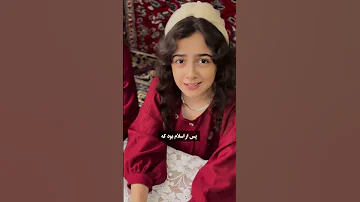 نسل شیک پاسارگادی 
