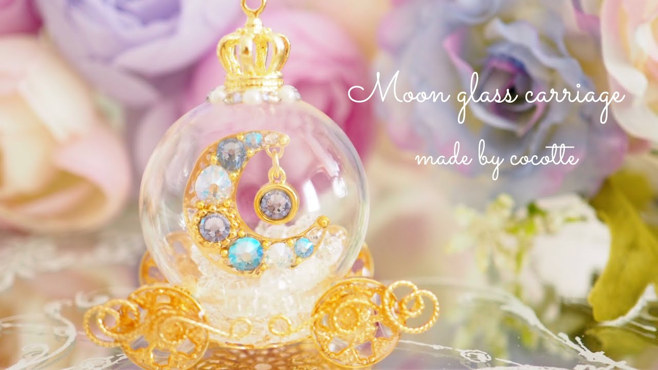 ♡Moon glass carriage♡