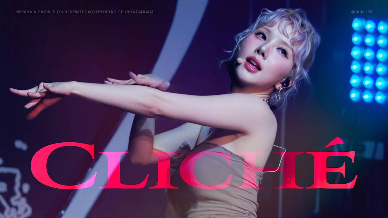 [4K] 250917 비비지 은하 VIVIZ EUNHA - CLICHE 직캠 FANCAM @ VIVIZ WORLD TOUR [NEW LEGACY] in DETROIT