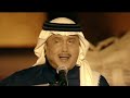 محمد عبده | موال يامن هواه اعزه وأذلني + التمني | جلسة الثمامة 2019