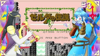 【ゼルダの伝説】蒼き狼と黒き猫のハイラルの救う物語 #3
