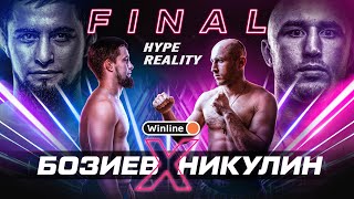 : HYPE REALITY:   vs   |   1- .   ب! #15