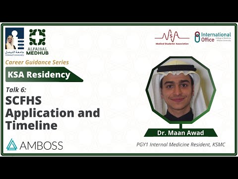 SCFHS Application and Timeline | Talk by Dr. Maan Awad