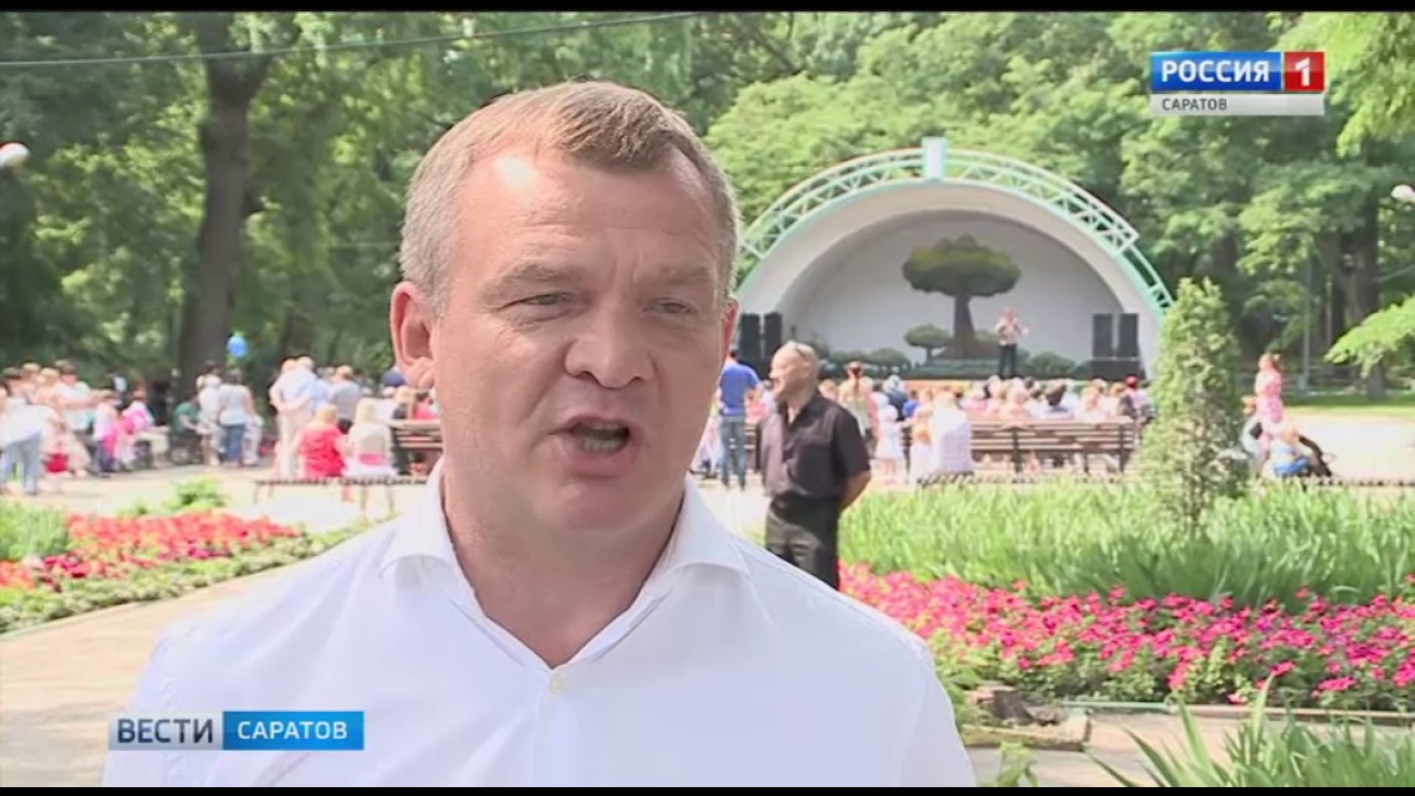 День Октябрьского района провели в Городском парке - YouTube