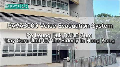 DSPPA PAVA Project | PAVA8000 Voice Evacuation System for A Care Home in HK