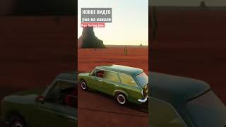 #thelongdrive Новое видео на моём канале 😃 Надеюсь что вам понравится.#thesameperson