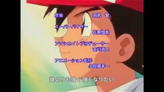 Pokémon Theme in Japanese (If the JP Version Were Like The Dub) | [50 Sub Special!]