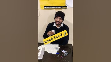 Patwari of Madhya Pradesh is in tension 🤣🤣 #mppatwari #shorts #mp #sscgd #viralvideo #update #pat...
