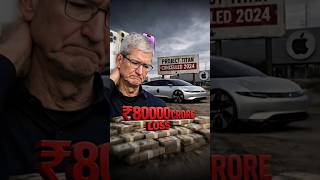 The Apple's $10 Billion Project Failure #shorts