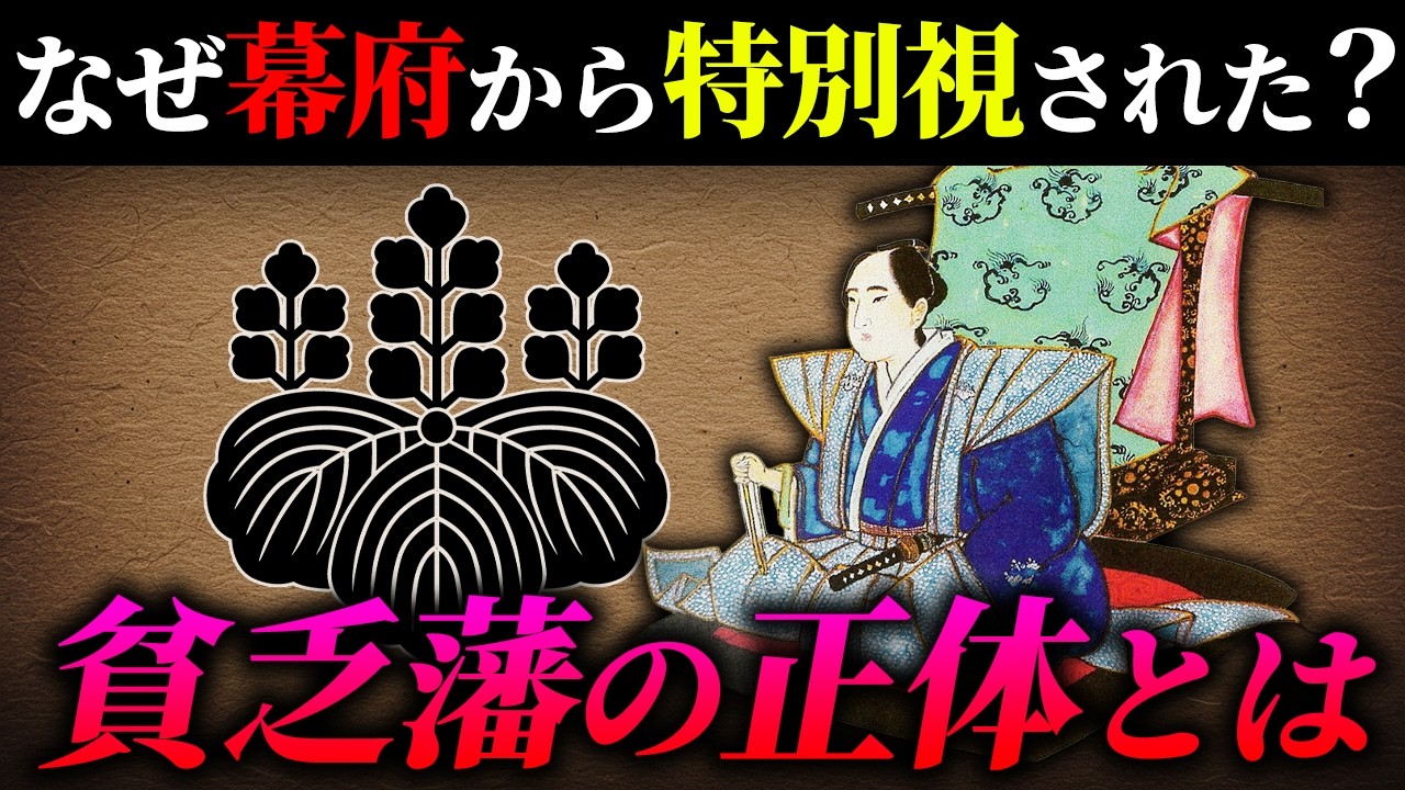 秋田 たんと節 三吉節 民謡 三吉節 (歌詞入り) 嵯峨清桜 - YouTube