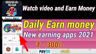 Watch video and Earn money appa Daily Earn money|| New earning apps 2021|| Paytm cash. screenshot 5