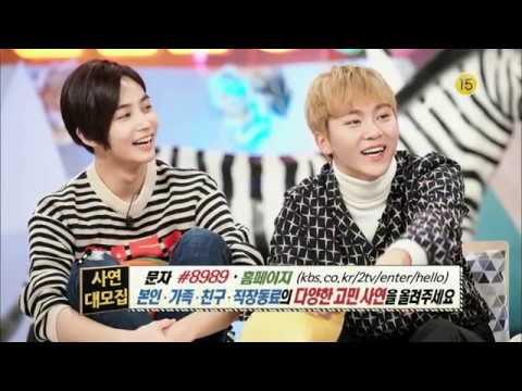 161205 안녕하세요 예고 ㅣ KBS방송
