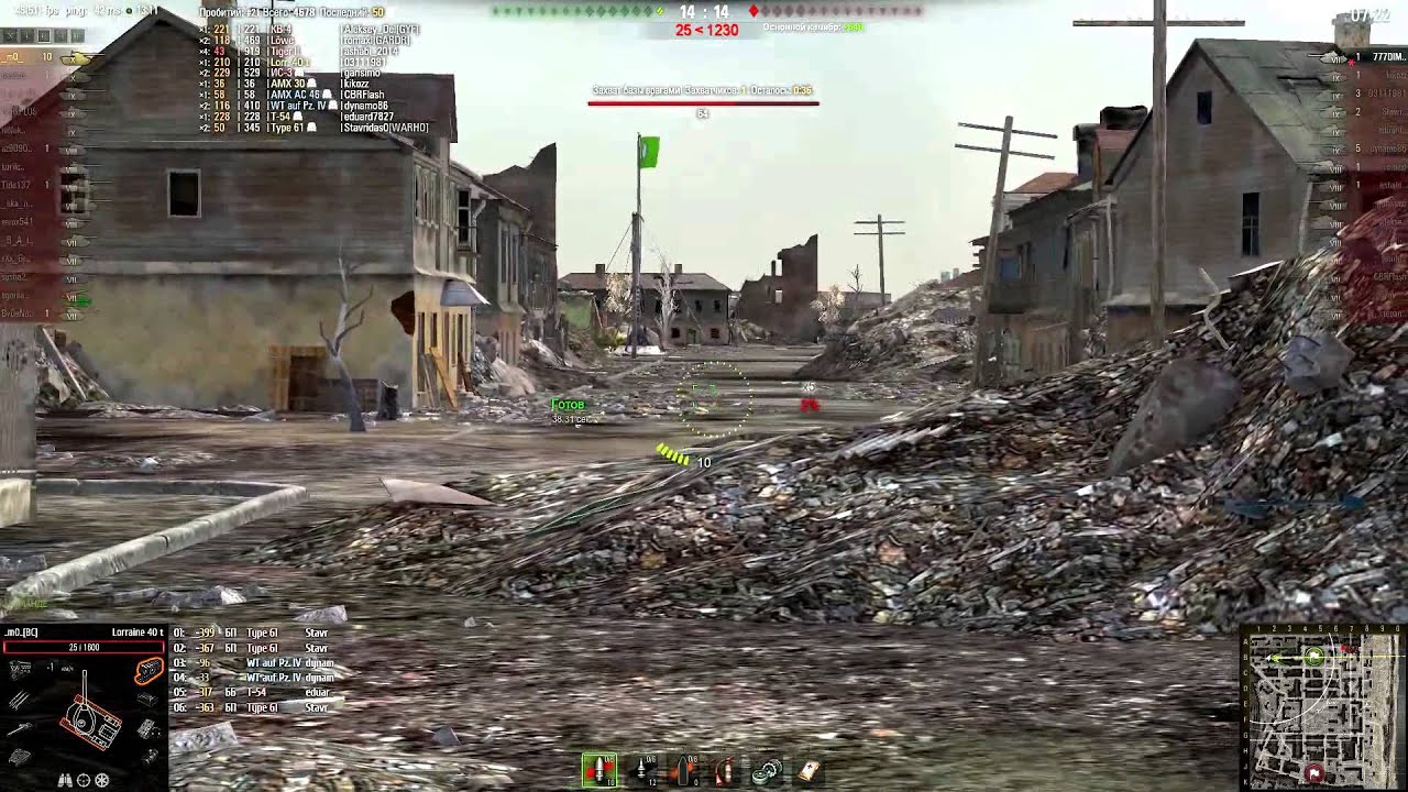 games people play World of Tanks | Lorraine 40 t, как играть в городе