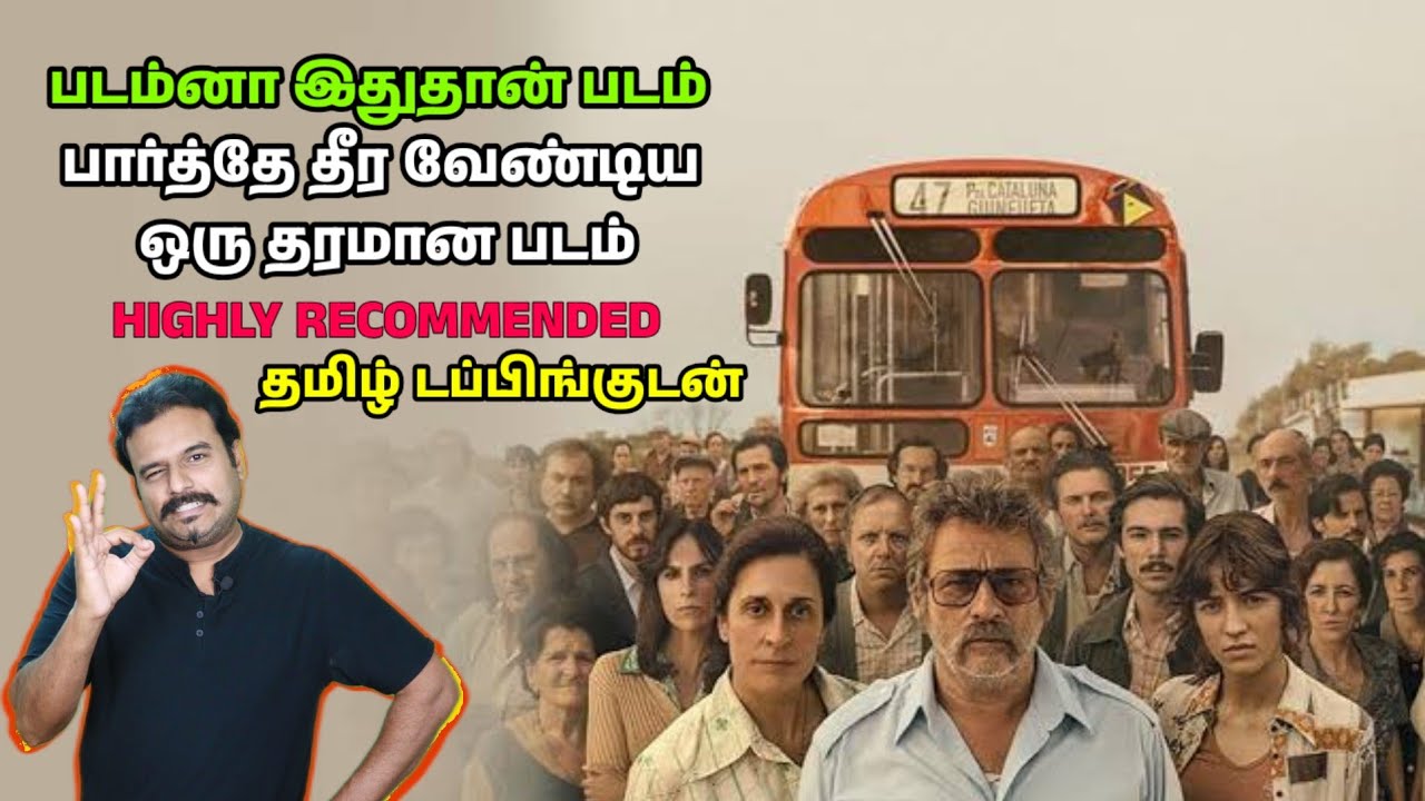 படம்னா இதுதான் படம் | பார்த்தே தீர வேண்டிய ஒரு தரமான படம் | The 47 Review in Tamil | Filmi craft