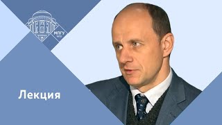 Профессор МПГУ В.Ж.Цветков. Онлайн-лекция \