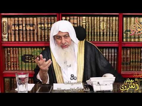We Do Not Seek Refuge in Jinn or Mankind