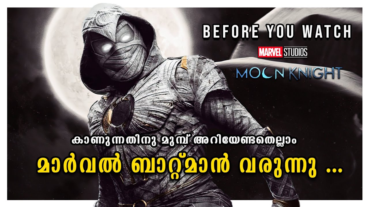 MOON KNIGHT Series Before you Watch in Malayalam | Everything You NEED to Know Marvel Moon Knight