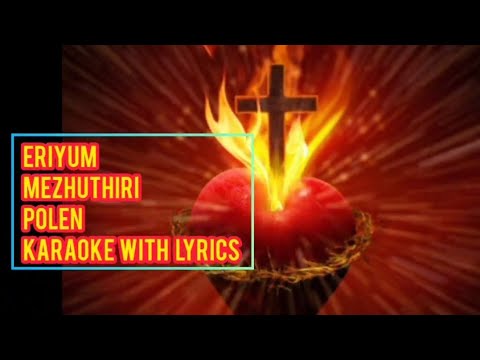 Eriyum Mezhuthiri Polen karaoke with lyrics  Malayalam  Christian  Devotional song  karaoke