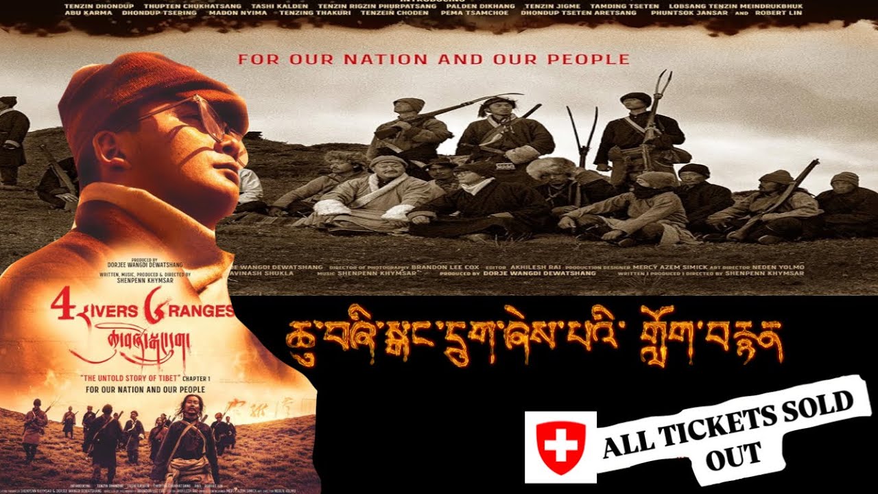 FOUR RIVERS SIX RANGES – Official Premiere in Switzerland | The Untold ...