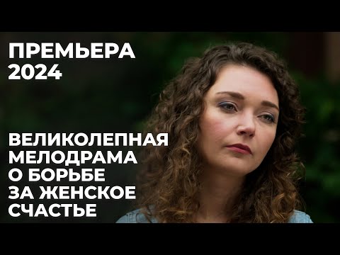 История До Слёз! Не Может Уйти От Тирана Из-За Ребенка, Денег И Шантажа! | Ирония Любви | Мелодрама