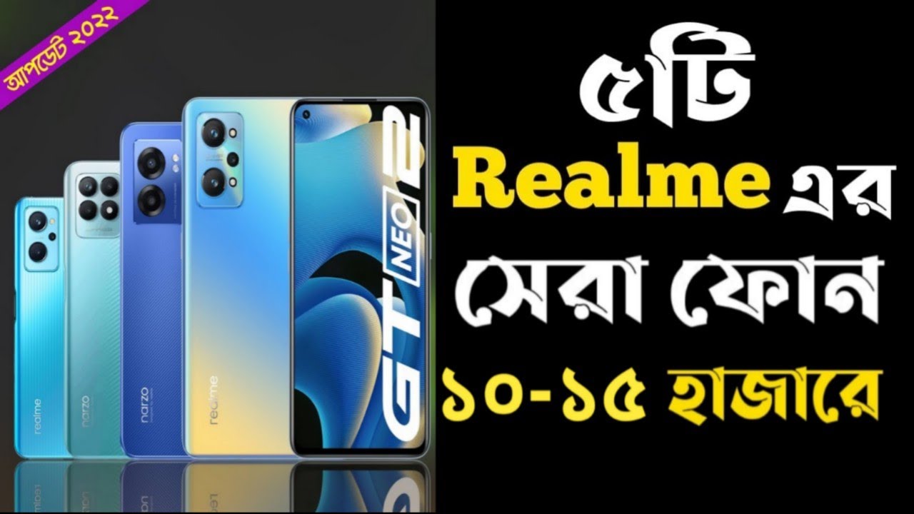 Top 5 Realme Gaming Phone Under 10000 To 15000 In Bangladesh 6GB 128GB top-5-realme-gaming-phone-under-10000-to-15000-in-bangladesh-6gb-128gb