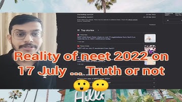 Neet 2022 exam date 17 July reality by anand mani | neet 2022 latest news today | neet 2022 date
