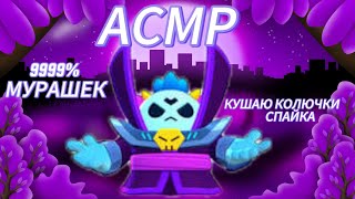 :    /9999%  ! //BRAWL STARS