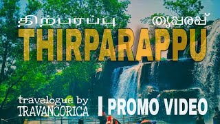 Thirparappu Promo Video Travelogue By Travancorica