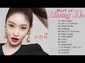 김청하 Chungha BEST 20곡 좋은 노래모음 연속재생 김청하 Chungha BEST 20곡 좋은 노래모음 연속재생
