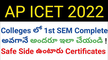 ap icet 2022 please do this work after 1st sem details in telugu