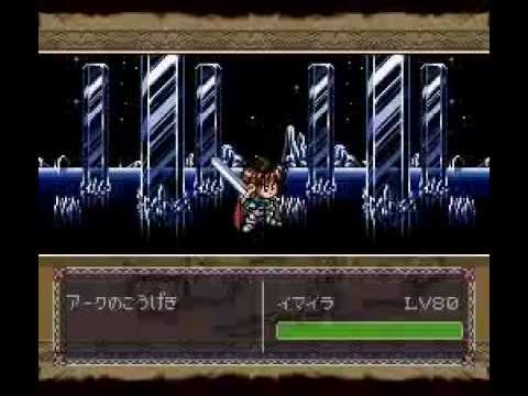 Farland Story (SNES) Final Boss + Ending