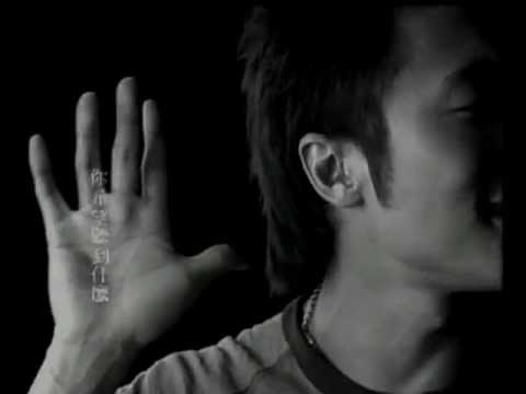 謝霆鋒 Nicholas Tse《羅生門(國)》Official 官方完整版 [首播] [MV]