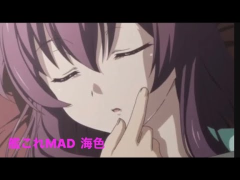 如月ちゃん　睦月ちゃん　艦これMAD  劇場版　『海色』　歌詞　提督さん　見てね