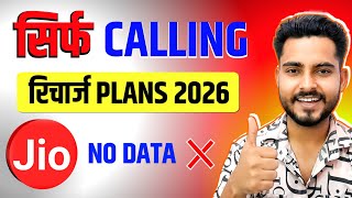 Jio Only Calling Recharge Plan 2026 | Jio Recharge Plan Only Calling | Only calling recharge in jio  screenshot 4